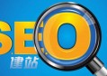 筒灯行业seo网站哪个公司做的好？哪家筒灯行业seo网站公司靠谱？