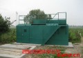实验室污水处理设备管理制度