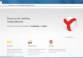 出口型企业yandex网站推广流程及注意事项？