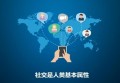 linkedin营销推广策略方案？特斯拉如何运用社交媒体营销？