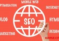 杨凌大型网站一般有多少seo？seo是针对哪几个搜索引擎？